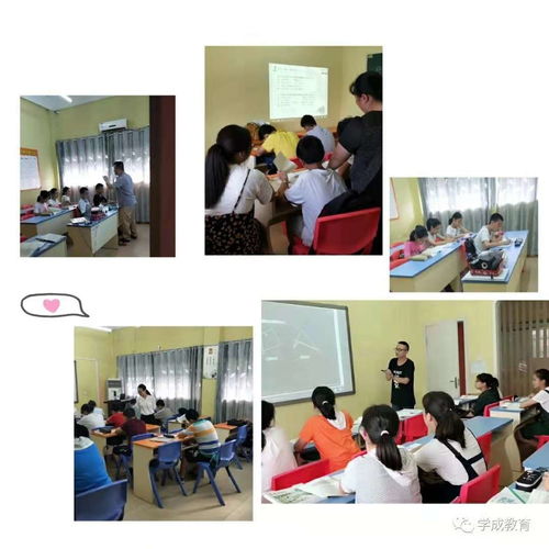 诚聘教育咨询师及中小学各科代课教师