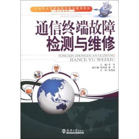 高职工程技术教材与教辅考试的教育信息咨询服务
