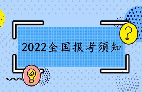 语言训练师证全国报考条件与考试报名详细要求及教育信息咨询全解析