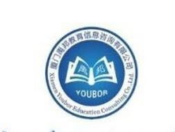 厦门禹邦教育 专业教育信息咨询的引领者