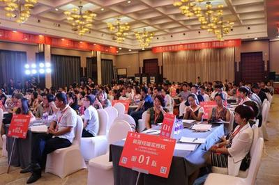 打造最强终端 | 三人禾教育集团2017发布会在杭召开